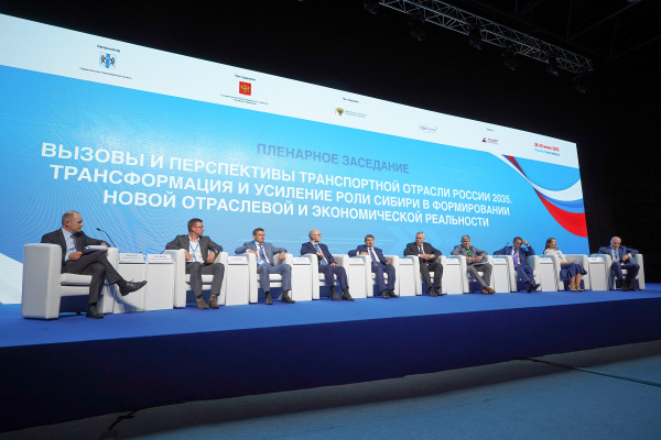 X Международный Сибирский транспортный форум собрал 5 тыс. участников и 20 тыс. онлайн-просмотров